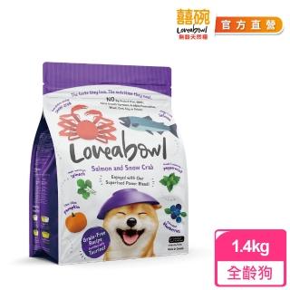 【Loveabowl囍碗】無穀天然糧-全齡犬-鮭魚&雪蟹1.4kg