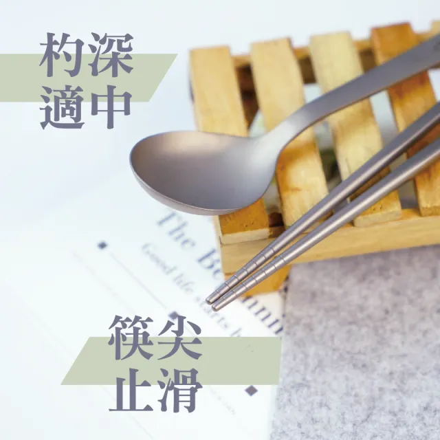 【BEST Ti】餐具禮盒-二入組(阿湯匙+方筷-霧)