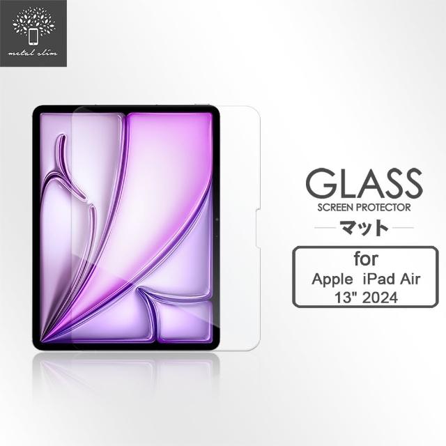 【Metal-Slim】Apple iPad Air M2 13吋 2024 9H弧邊鋼化玻璃保護貼