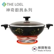 【THE LOEL】鑽石塗層不沾鍋深炒鍋32cm附玻璃蓋(韓國製造 電磁爐/瓦斯爐/IH爐可用鍋)