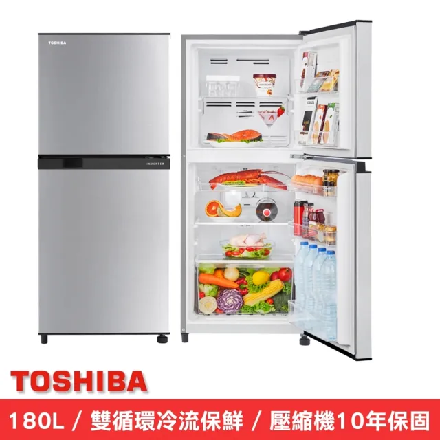 【TOSHIBA 東芝】180公升一級能效雙門電冰箱(GR-B22TP（BS）)