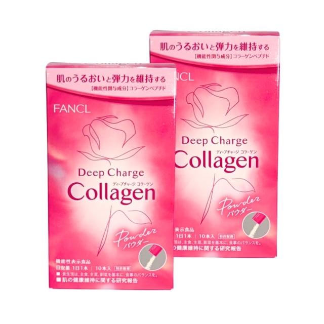 【FANCL 芳珂】低分子 Collagen 鮭魚萃取 膠原蛋白粉2入組(10天份/盒)