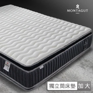 【MONTAGUT 夢特嬌】四線乳膠-蜂巢獨立筒床墊(加大-180x186cm)