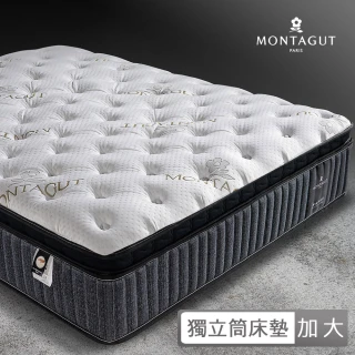 【MONTAGUT 夢特嬌】2050型-乳膠獨立筒床墊(加大-180x186cm)