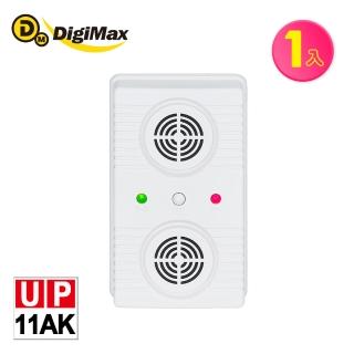 【DigiMax】超級驅鼠班長 威豹II超音波驅鼠器 UP-11AK(適用70坪)