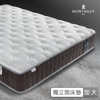 【MONTAGUT 夢特嬌】二線硬式獨立筒床墊(加大-180x186cm)