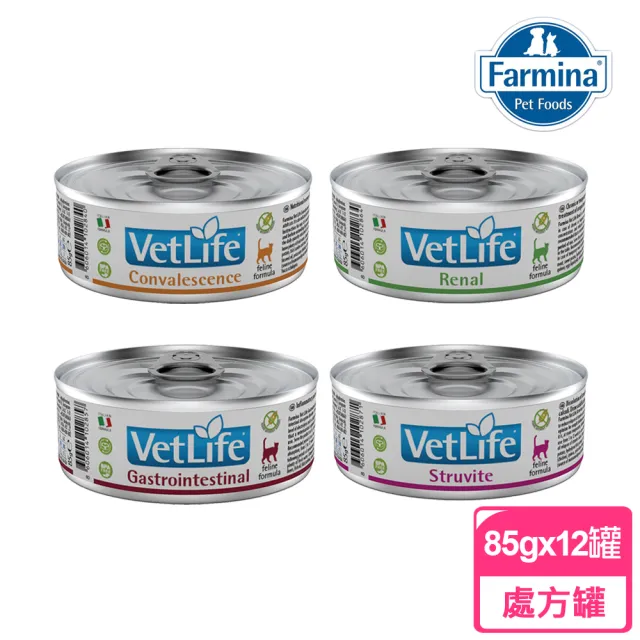 【Farmina 法米納】貓用天然處方主食罐85g*12入/箱(貓罐/貓處方罐 全齡貓)