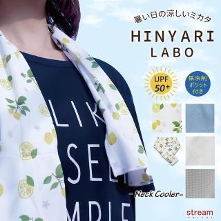 【日本Assist】STREAM清涼領巾 一入(UPF50+ 冰涼巾 領巾 涼感巾)