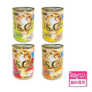 【Seeds 聖萊西】Us Cat 愛貓餐罐(400g*12入 副食/全齡貓/貓罐/貓狗飼料/罐頭餐盒/零食點心/成貓老貓幼貓)