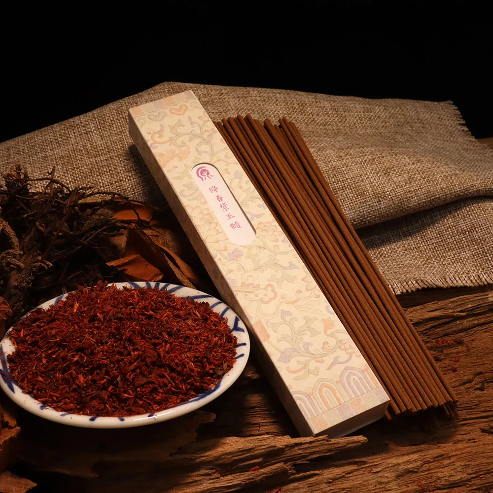 原木香】臥香線香降香紫玉髓臥香50克(降真香除障除穢淨化招財檀香沉香