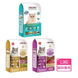 【UNCLE PAUL 保羅叔叔】天然高階貓糧 1.5kg(貓飼料 貓食 貓乾糧 低敏腸道健康 主食 幼貓成貓全齡貓)