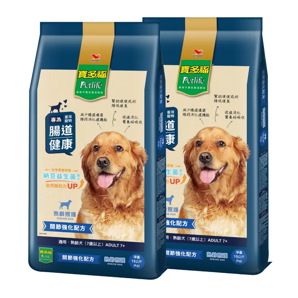 【寶多福】健康犬餐熟齡配方15kg/袋(2入組)(老犬/狗飼料)