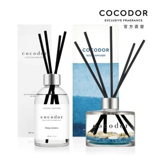 【COCODOR】WHITE LABEL擴香瓶200ml+海洋系列擴香瓶200ml(多款任選/官方直營)