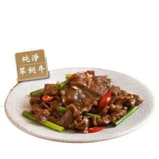 【紅杉食品】經典蠔油炒牛肉5包入 160G/包(非即食 快速料理包 牛肉片)