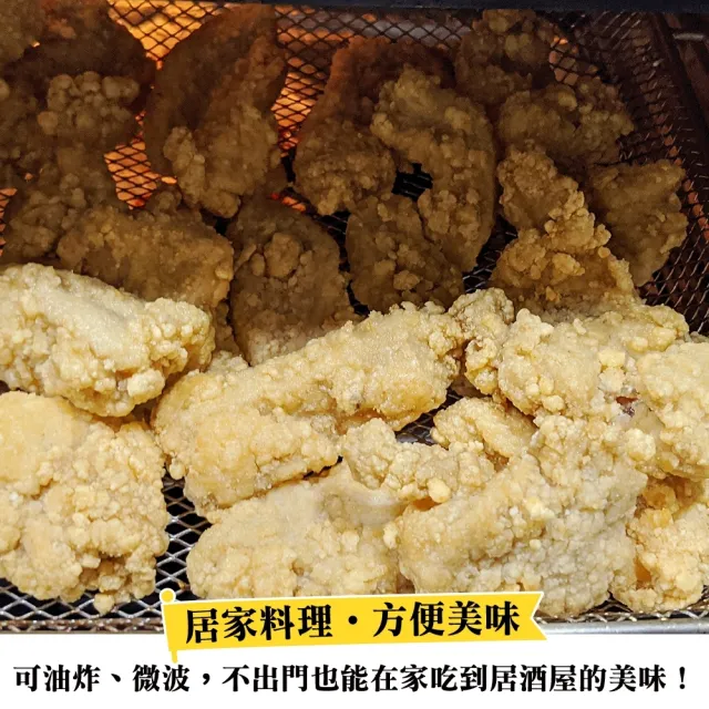 【海肉管家】台灣鹹酥雞-量販包(6包_500g/包)
