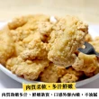 【海肉管家】台灣鹹酥雞-量販包(6包_500g/包)