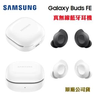 【SAMSUNG 三星】Galaxy Buds FE 真無線藍牙耳機-R400(原廠公司貨-快)