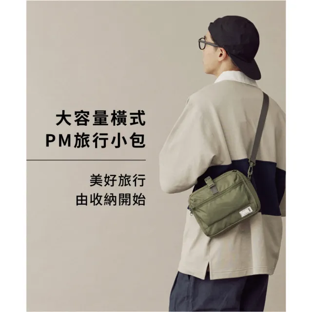 【plain-me官方直營】買1送1！大容量橫式PM旅行小包 COP3032(男款/女款 共20色 側背包 斜背包)