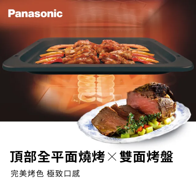 【Panasonic 國際牌】30L蒸烘烤微波爐(NN-BS807)