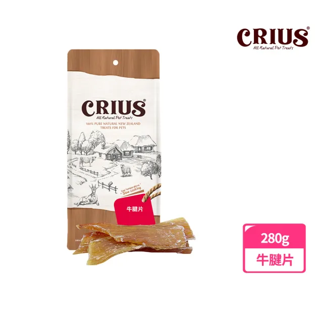 【CRIUS 克瑞斯】天然紐西蘭寵物點心 量販包-牛系列-五種可選