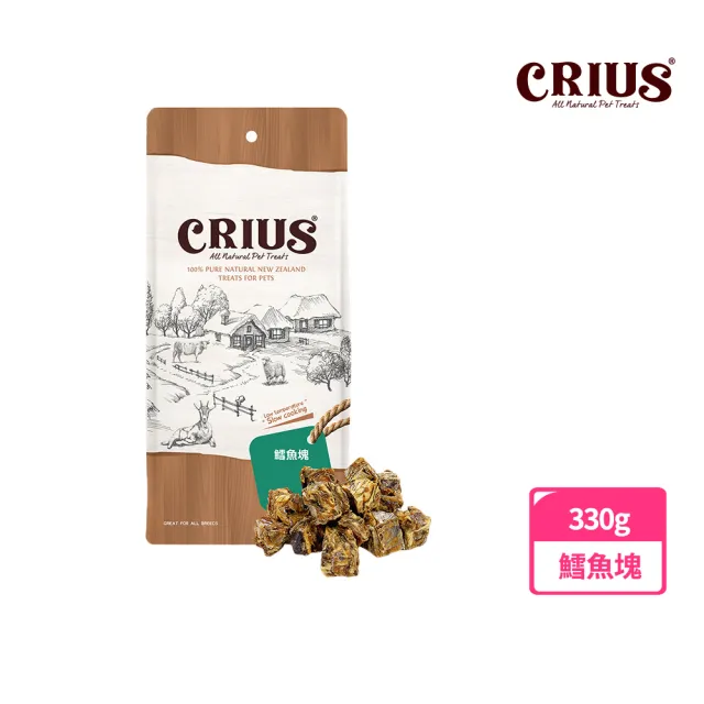 【CRIUS 克瑞斯】天然紐西蘭寵物點心 量販包-魚系列-四種可選