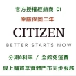 【CITIZEN 星辰】官方授權C1 Wicca 公主系列 台灣限定時尚太陽能女腕錶-24mm(KH4-963-15)