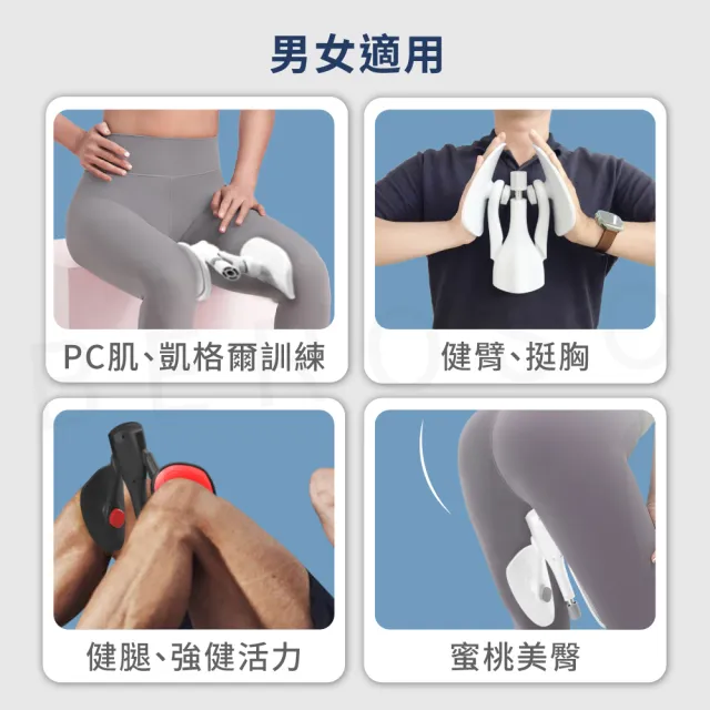 【Beroso 倍麗森】買一送一Pro款-美腿翹臀盆底肌訓練器CP39(新品上市 健身 瑜珈 夾腿美臀 凱格爾運動)