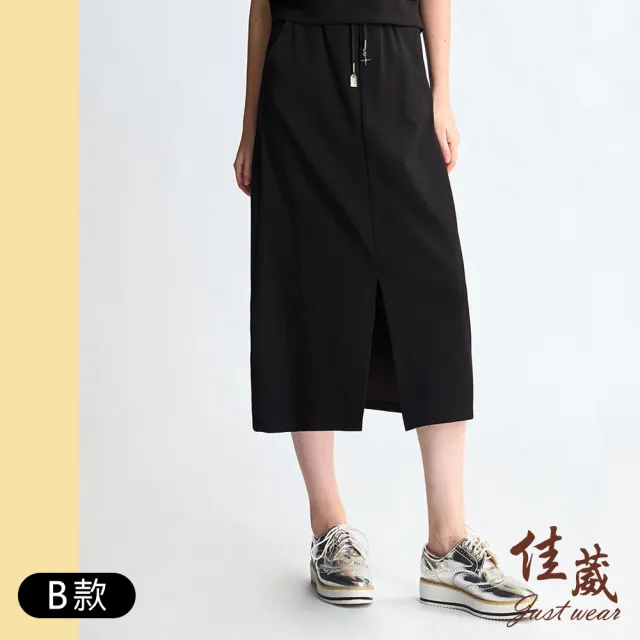 【Just Wear 佳葳】精選休閒口袋下身(三款任選/中大尺碼/顯瘦/修身/鬆緊腰頭/綁帶/長裙/七分褲)