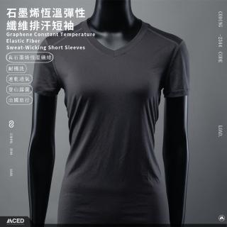 【MCED】石墨烯恆溫彈性纖維排汗短袖-女(女裝/上衣/休閒上衣/機能上衣/短袖)