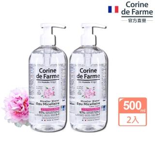 【法國黎之芙】買1送1完美輕柔牡丹保濕眼唇卸妝液500ml(總代理公司貨)