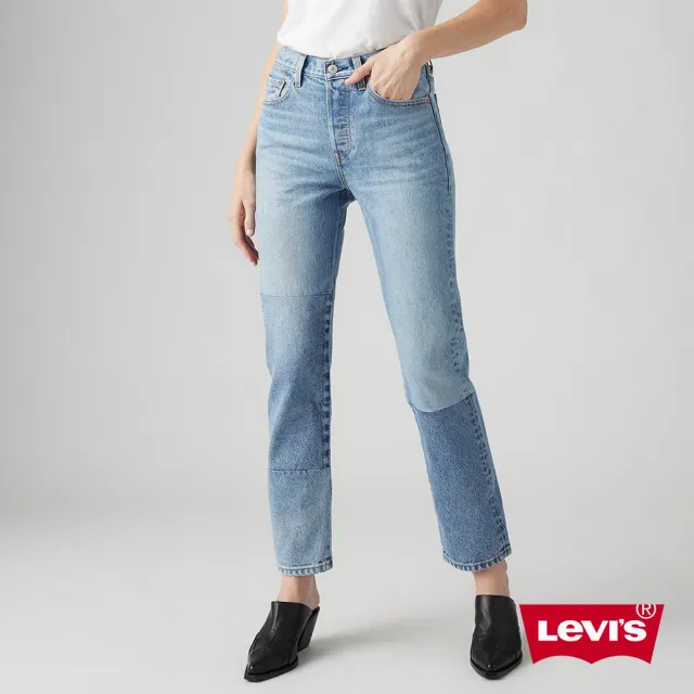 【LEVIS】501女款高腰直筒丹寧牛仔褲 熱賣單品 A9426-0000