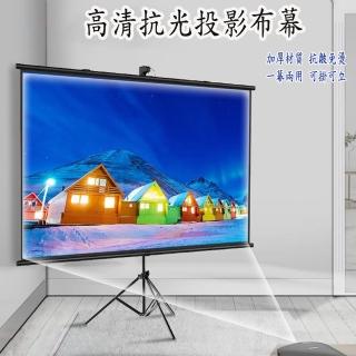 【poko】72吋 壁掛支架兩用布幕 附腳架(4:3投影布幕 免打孔抗光幕布 布幕 投影布幕 銀幕)