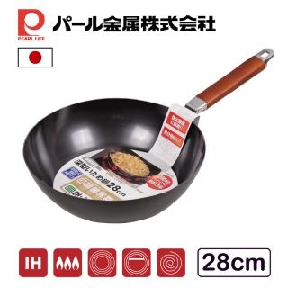 【Pearl Life 珍珠金屬】日本製厚板深型鐵炒鍋 28cm(IH爐可用鍋)