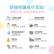 【St.Clare 聖克萊爾】mo獨家組 一抹溜溜毛髮順理霜60ml(私密專用x2入+一般肌專用x2入)
