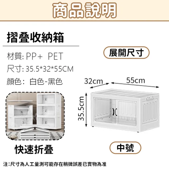 【WAIB HOUSE】42L雙開門可疊加摺疊收納箱-2入(櫃子/置物櫃/門櫃/收納櫃/收納箱/儲物)