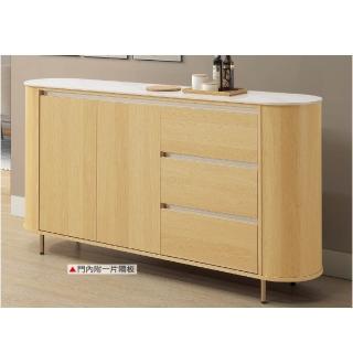 【AS 雅司設計】倫斯6尺巖板收納櫃-180*40*91cm