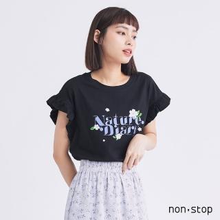 【non-stop】自然手札印花T恤-2色