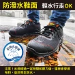 【PERFiT 護特】防潑水透氣網布 輕量安全鞋(ATS007/一體成型/工作鞋/鋼頭鞋/CNS 20345認證)