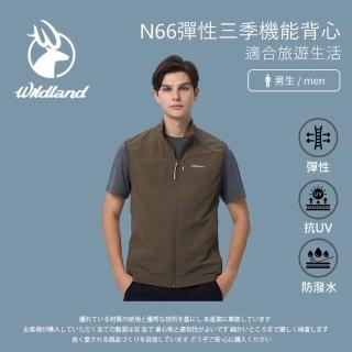【Wildland 荒野】男N66彈性三季機能背心-M-2L-亞麻色-0B11702-119(背心/男裝/上衣/休閒上衣)