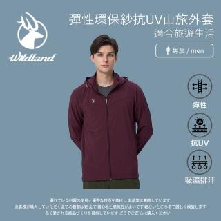 【Wildland 荒野】男彈性環保紗抗UV山旅外套-M-2L-暗紅色-0B11902-12(男裝/連帽外套/機車外套/休閒外套)