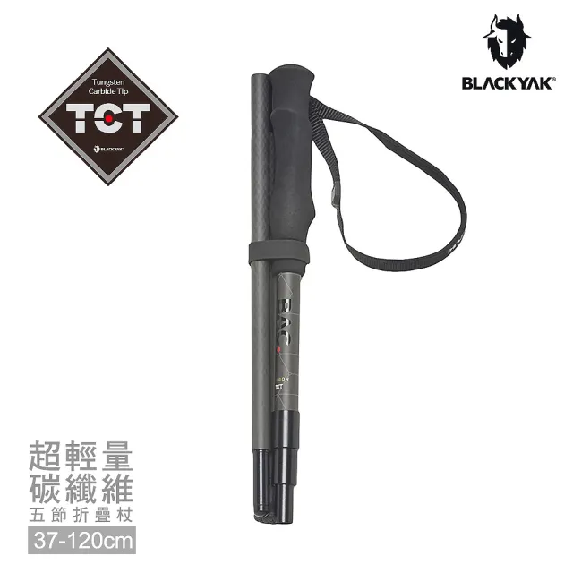 【BLACK YAK】超輕量碳纖維折疊登山杖[黑色]BYDB1NGE04(韓國 健走 戶外登山 登山杖)