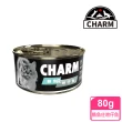 【CHARM 野性魅力】特級無穀貓罐-箱/80g*24罐(貓餐罐/全齡貓 副食)