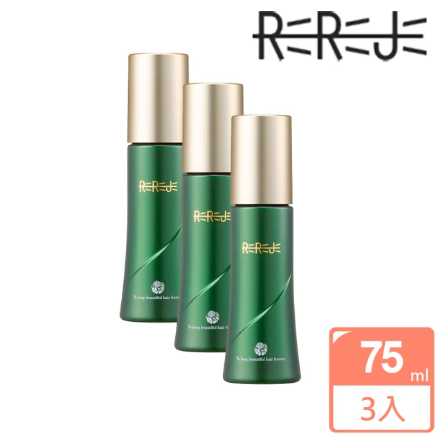 【REREJE 日麗生】RRJ養髮液75mlx3入組(女人我最大推薦/健髮小綠瓶/活化豐盈/頭皮護理/強健髮根/豐盈秀髮)