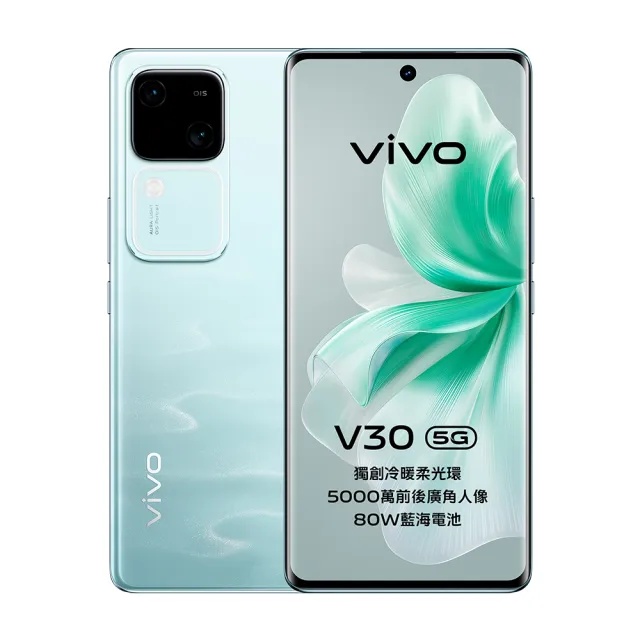 【vivo】V30 5G 6.78吋(12G/256G/高通驍龍7 Gen 3/5000萬鏡頭畫素)