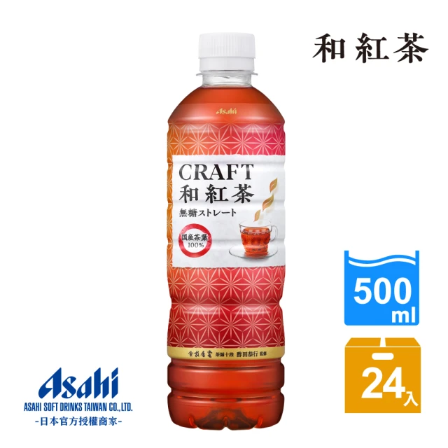 ASAHI 朝日 可爾必思 1500mlx8入/箱 推薦