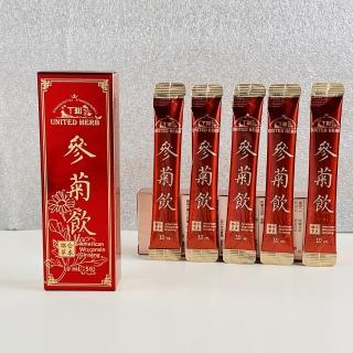 參菊飲(西洋參、花旗參、人參)