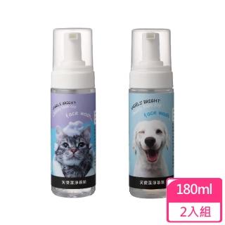 【Angels Bright美國天使牌】天使潔淨慕斯 180ml-2入組(犬/貓清潔用)