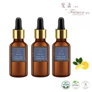 【斐孟spa】檸檬頭皮精華隔離油 30ml.x3入(敏感頭皮、新增檸檬精油、染髮前用)