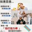 【LEZER】臂力棒 拍打棒 阻力棒(扭力10磅 綠色款)
