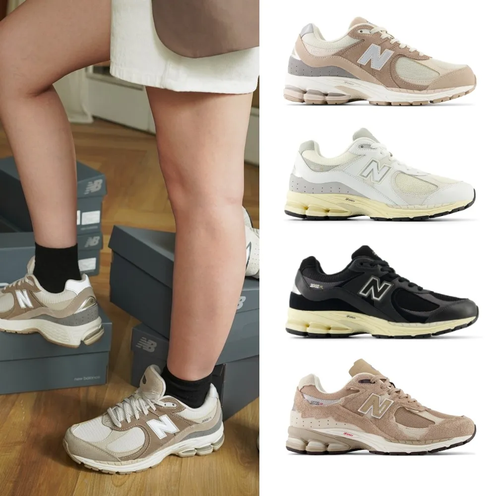 【NEW BALANCE】NB 2002R運動鞋/復古鞋_男鞋/女鞋_M2002RSI-D_M2002RIA-D(2002R系列)